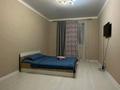 1-комнатная квартира · 45 м² · 9/9 этаж, мкр. Алтын орда, Ораза татеулы 5а за 150 000 ₸ в Актобе — фото 7