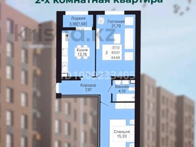 2-комнатная квартира · 65 м² · 5/9 этаж, Е 430 за 19.9 млн ₸ в Астане, Есильский р-н