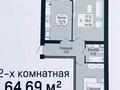 2-комнатная квартира · 65 м² · 5/9 этаж, Е 430 за 19.9 млн ₸ в Астане, Есильский р-н — фото 4