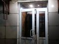 Свободное назначение, магазины и бутики, общепит · 103 м² за 30 млн ₸ в Усть-Каменогорске — фото 11