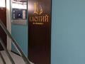 1-комнатная квартира · 30 м² · 3/5 этаж, 20-й микрорайон 22 за 140 000 ₸ в Алматы, Алатауский р-н — фото 4