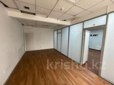 Офисы · 1700 м² за 25.5 млн ₸ в Алматы, Алмалинский р-н