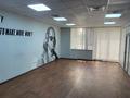 Офисы · 1700 м² за 25.5 млн ₸ в Алматы, Алмалинский р-н — фото 3