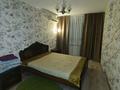2-комнатная квартира · 58.7 м² · 4/9 этаж, Абая Ситицентр 104/1 — Г. Бельгера за 20.7 млн ₸ в Уральске — фото 4