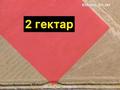 Участок · 2 га, Вдоль трассы за 60 млн ₸ в им. Турара рыскуловой