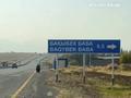 Участок · 2 га, Вдоль трассы за 60 млн ₸ в им. Турара рыскуловой — фото 5