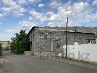 Завод · 2333 сотки, Е 735 735 за 247.2 млн 〒 в Астане