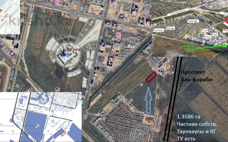 Участок · 1.36 га, Мангилик ел — ТАУНХАУСЫ ЧАСТНАЯ за 790 млн 〒 в Астане — фото 2