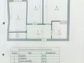 2-бөлмелі пәтер · 56.5 м² · 8/10 қабат, Шұғыла ш/а., Алтын Орда, бағасы: 33.5 млн ₸ в Алматы, Наурызбайский р-н — фото 22