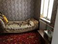 Отдельный дом · 4 комнаты · 50 м² · 5 сот., Чернышевского 15 за 150 000 ₸ в Боралдае (Бурундай), мкр Водник-2 — фото 10