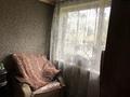 Отдельный дом · 4 комнаты · 50 м² · 5 сот., Чернышевского 15 за 150 000 ₸ в Боралдае (Бурундай), мкр Водник-2 — фото 8
