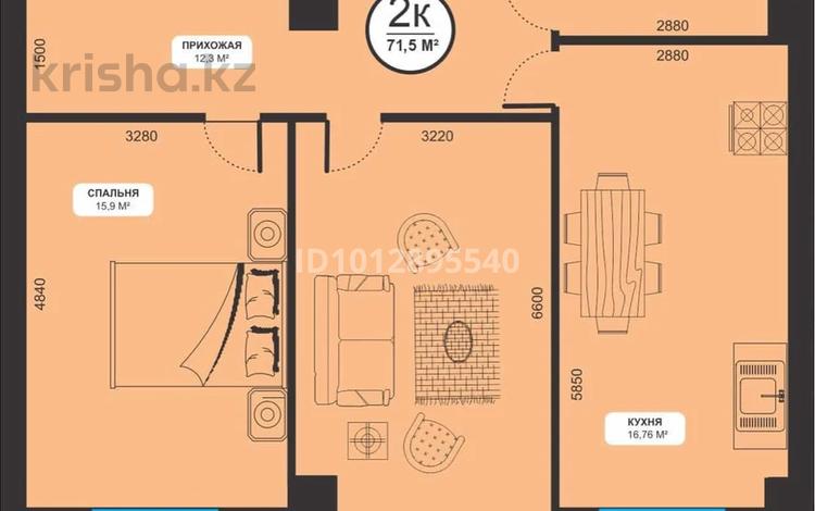 2-комнатная квартира · 71.5 м² · 12/13 этаж, Улица Николай Ватутин, 5в за 28 млн ₸ в Атырау, мкр Жилгородок — фото 2