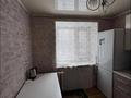 1-бөлмелі пәтер · 32.3 м² · 2/5 қабат, кобланды батыра, бағасы: 14.2 млн ₸ в Костанае — фото 4