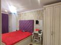 2-комнатная квартира · 66 м² · 3/10 этаж, Алматы 11 — Туркестан за 350 000 ₸ в Астане, Есильский р-н — фото 14
