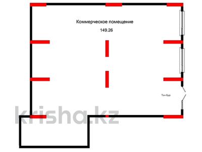 Коммерциялық жылжымайтын мүлік, бағасы: ~ 203.1 млн ₸ в Астане, Нура р-н