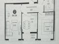 2-комнатная квартира · 64 м² · 12/18 этаж, Е 882 7 за 36 млн 〒 в Астане, Нура р-н — фото 5