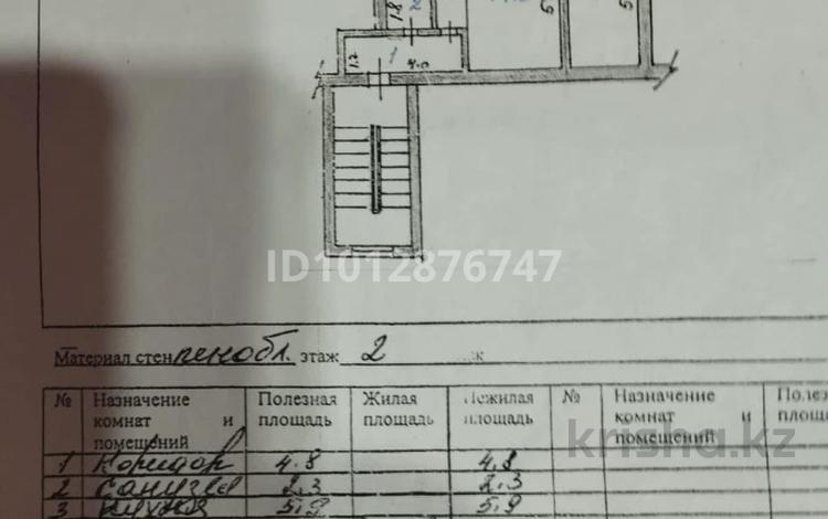 2-комнатная квартира · 44.2 м² · 2/2 этаж, ул. Шакара Кошкимбаева 11 за 3.3 млн ₸ в Кокпекты — фото 2
