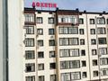 4-бөлмелі пәтер · 130 м² · 5/86 қабат, 20-й мкр Samrad, бағасы: 25 млн ₸ в Актау — фото 4