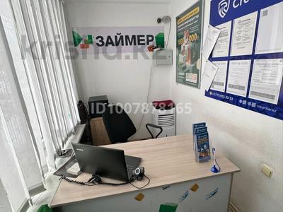 Кеңселер · 8 м², бағасы: 75 000 〒 в Усть-Каменогорске