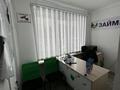 Кеңселер · 10 м², бағасы: 50 000 ₸ в Усть-Каменогорске — фото 2