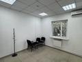 Кеңселер · 15 м², бағасы: 80 000 ₸ в Павлодаре