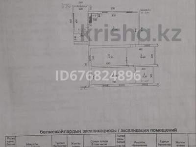 Отдельный дом · 5 комнат · 101.9 м² · 27 сот., Жасампаз 3 за 20 млн ₸ в Сазды