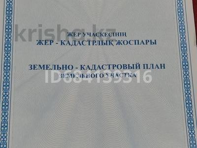 Жер телімі 8 сотық, Бирлик 23 улица 1 участок — 13, бағасы: 5 млн 〒