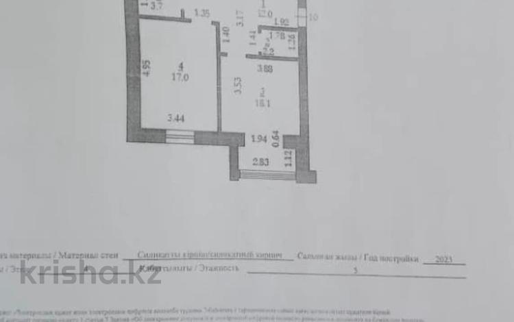 2-комнатная квартира · 78 м² · 4/5 этаж, мкр. Алтын орда, Мангилик Ел — мкр. Алтын орда за 24.5 млн 〒 в Актобе, мкр. Алтын орда — фото 2