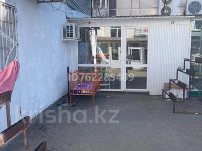 Бизнес в Западно-Казахстанской обл.: Готовый бизнес · 20 м², бағасы: 5 млн 〒 Готовый бизнес · 20 м², бағасы: 5 млн 〒 в Уральске