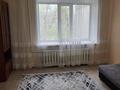 3-комнатная квартира · 67 м² · 4/7 этаж, мкр Юго-Восток, Язева 21 — Возле новой “Корзины” за 250 000 ₸ в Караганде, Казыбек би р-н — фото 5