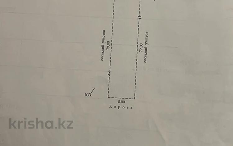 Участок · 6 соток, С.К. АВПЭС 97 за ~ 1.1 млн ₸ в Актобе, мкр. Курмыш — фото 2