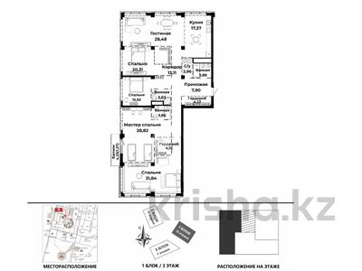 5-комнатная квартира · 187.6 м², на пересечении ул. Акмешит и ул. Анадолы за 310 млн ₸ в Астане, Есильский р-н