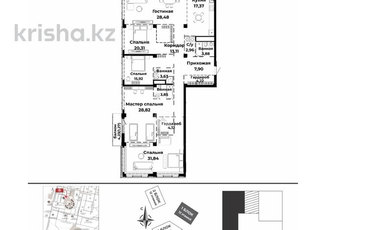 5-комнатная квартира · 187.6 м², на пересечении ул. Акмешит и ул. Анадолы за 310 млн ₸ в Астане, Есильский р-н — фото 2