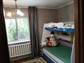 Часть дома · 3 комнаты · 90 м² · 11 сот., мкр Айнабулак-3 за 55 млн ₸ в Алматы, Жетысуский р-н — фото 11