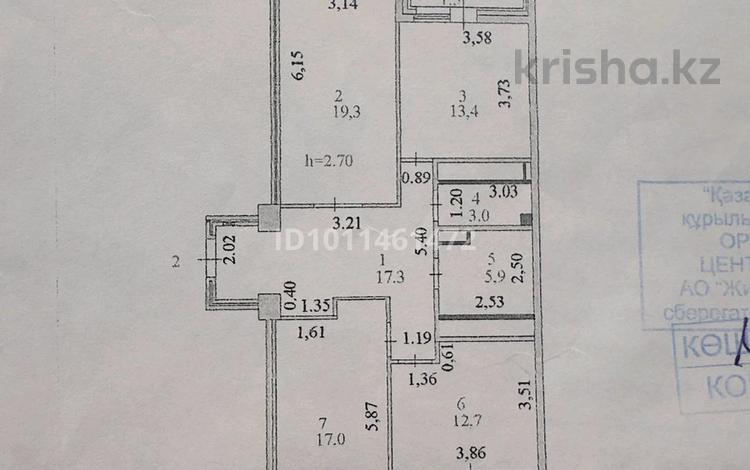 3-комнатная квартира · 94 м² · 3/23 этаж, Туран 55 — Пр.Туран- ул.Керей-Жанибек хандар за 70 млн ₸ в Астане, Есильский р-н — фото 10