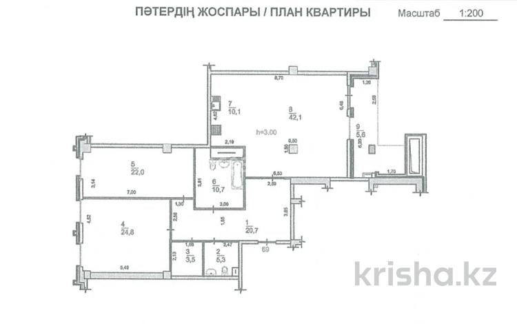3-комнатная квартира, 145 м², 2/7 этаж, мкр «Мирас» — напротив “Private Clinic” за 118.8 млн 〒 в Алматы, Бостандыкский р-н — фото 2