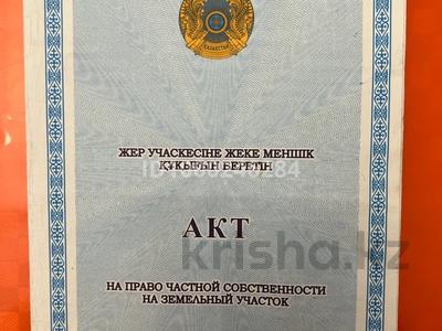 Участок · 0.08 га, Кояндинский Дачный Массив за 2.8 млн 〒 в Астане, р-н Байконур