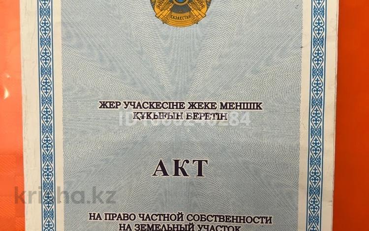 Участок · 10 соток, Кояндинский Дачный Массив за ~ 1.9 млн ₸ в Астане, р-н Байконур — фото 2