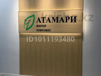 4-комнатная квартира · 110 м² · 5/9 этаж, Е 797 2 — Район Green Line за 62 млн ₸ в Астане, Нура р-н