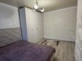 4-комнатная квартира · 82 м² · 10/12 этаж, 15 микрорайон 18 — Район Океана. за 29.5 млн 〒 в Семее — фото 11