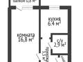 1-бөлмелі пәтер, 30.18 м², 2/5 қабат, Темирбаева 15, бағасы: 11.5 млн 〒 в Костанае — фото 8