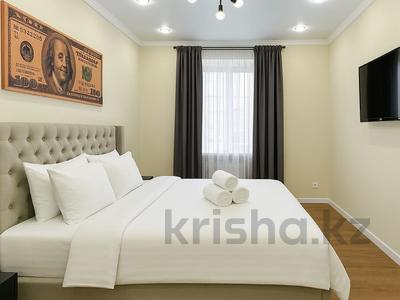 3-бөлмелі пәтер · 90 м² · 15/17 қабат, Розыбакиева 320 — Мега Розбакиева, бағасы: 42 000 ₸ в Алматы, Бостандыкский р-н