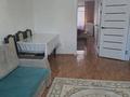 2-комнатная квартира · 44.6 м² · 3/5 этаж, Волынова 14 за 21 млн ₸ в Костанае — фото 6