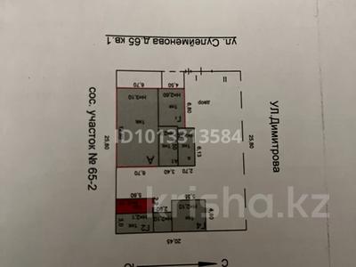 Часть дома · 4 комнаты · 87.5 м² · 9 сот., Сулейменова 65/1 — Аймаутова-Сулейменова за 65 млн ₸ в Павлодаре