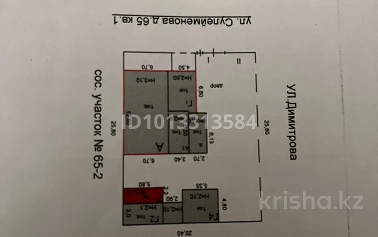 Часть дома · 4 комнаты · 87.5 м² · 9 сот., Сулейменова 65/1 — Аймаутова-Сулейменова за 65 млн ₸ в Павлодаре — фото 2