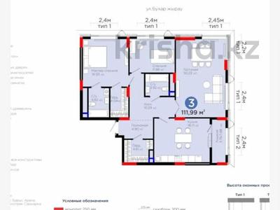 3-бөлмелі пәтер · 112 м² · 5/8 қабат, Бухар жырау 20, бағасы: 105 млн ₸ в Астане, Нура р-н