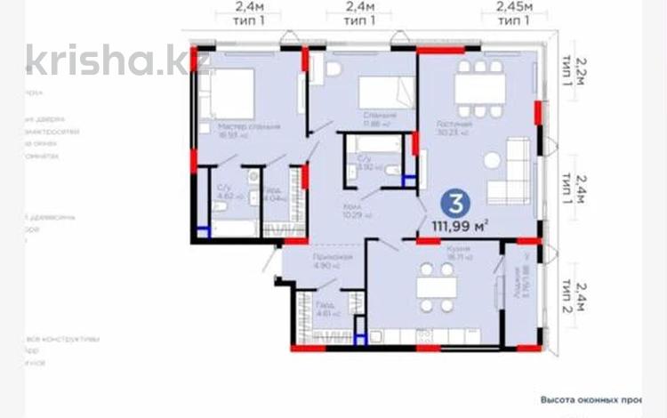 3-бөлмелі пәтер · 112 м² · 5/8 қабат, Бухар жырау 20, бағасы: 105 млн ₸ в Астане, Нура р-н — фото 2