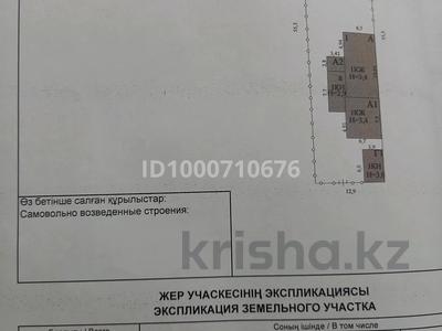 Отдельный дом · 3 комнаты · 106.3 м² · 7.5 сот., мкр СМП 163, Имашева 2 — Продается дом общая площадь 106.2, кв.м, земельный участок 7.5 соток, во дворе дома имеется место для постройки нового дома, есть огород, гараж, два сарая из ракушняка, дом строили для железнодорожников ракуш, снаружи силикат, потолок жб плиты, все в шаговой доступности конечная остановка 21, рынок Дина, хоз торг, жд.вокзал, маршрут 8 и 15, мечеть Бейбарыс, школа 23, садик Куншуак. за 13 млн 〒 в Атырау