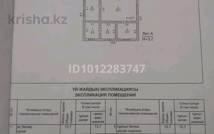 Отдельный дом · 5 комнат · 92 м² · 8 сот., ул. Мухаметкула Исламкулова 103 за 25 млн ₸ в Шымкенте, Каратауский р-н — фото 2