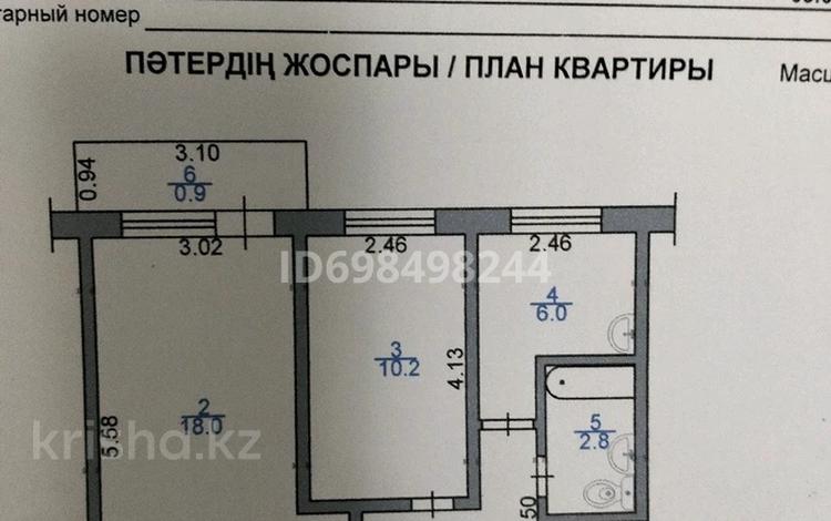 2-бөлмелі пәтер · 42.7 м² · 1/5 қабат, 5 13а — Детская поликлиника, бағасы: 22 млн ₸ в Конаеве — фото 2